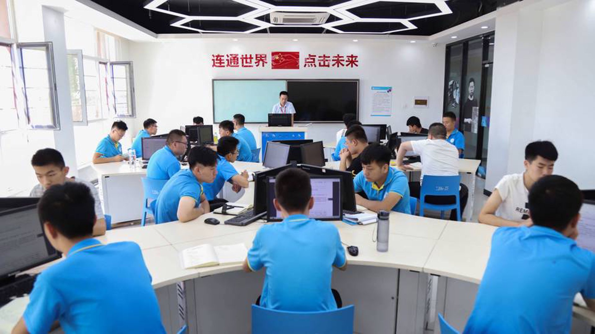 刚玩网络科技
